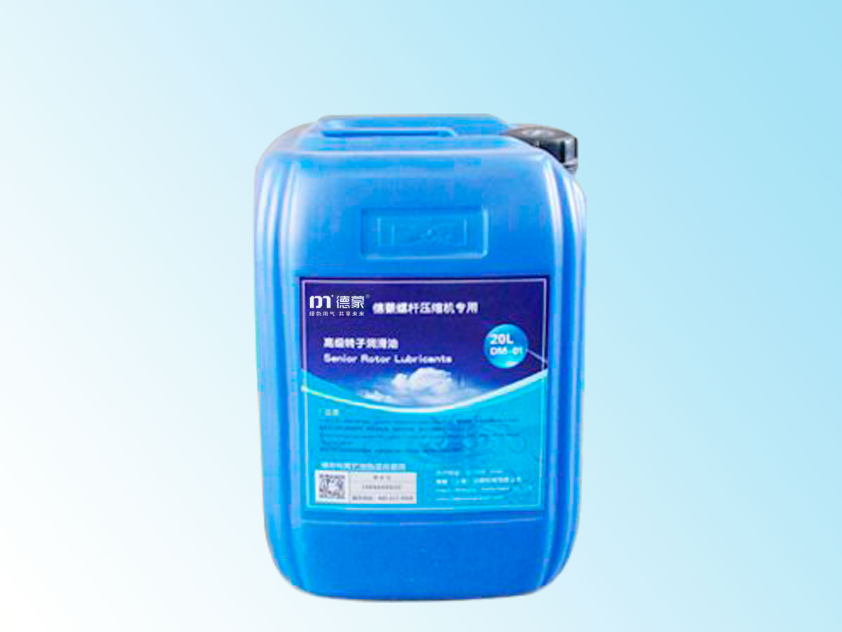 润滑油产品图
