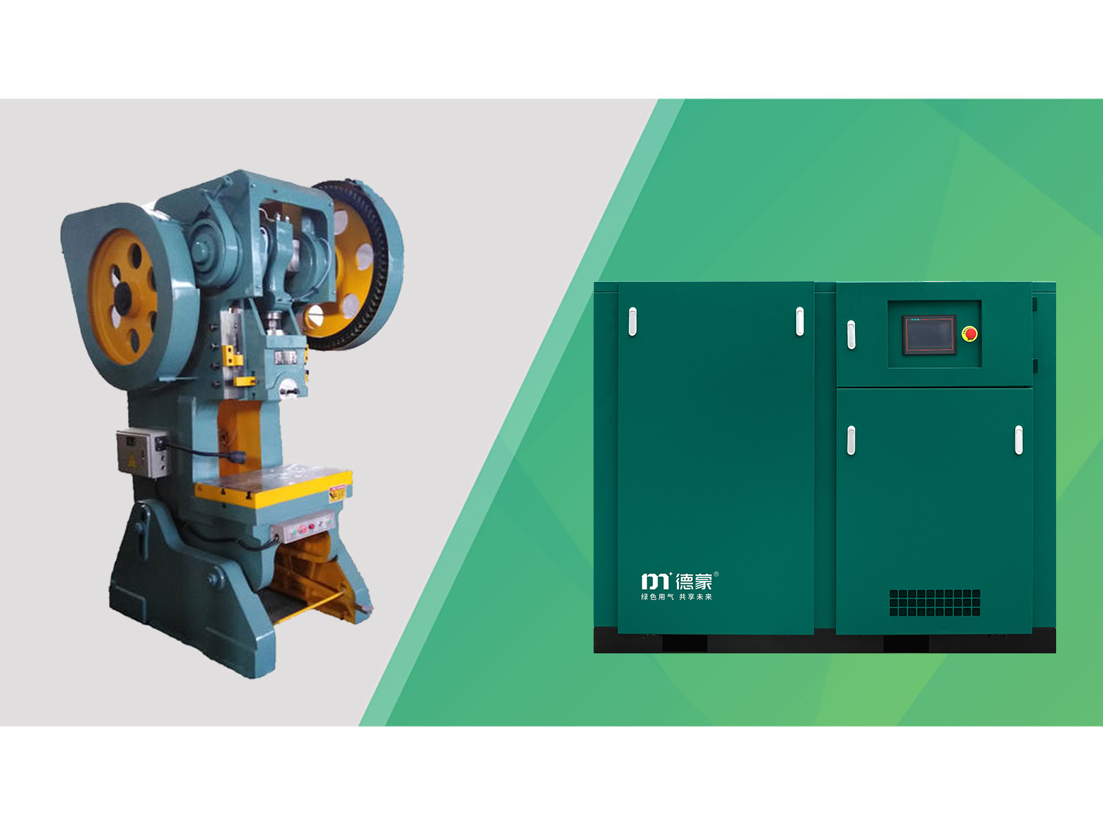 冲压设备配套——单级压缩空压机产品图