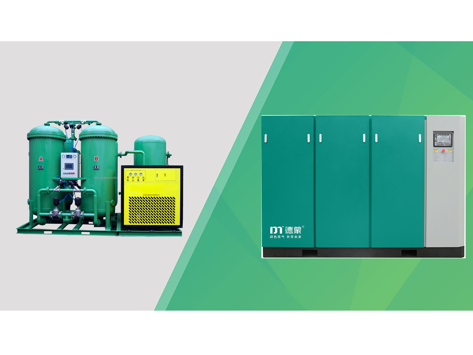 空分设备配套——中高压螺杆空压机产品图